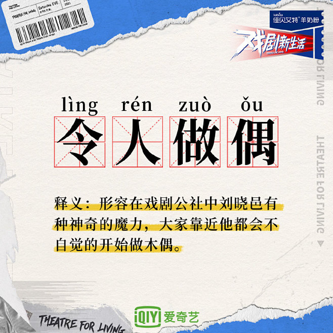 名词释义_图片素材_issz-的画板-花...
