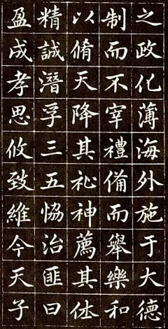 f79l5PJQ采集到书法