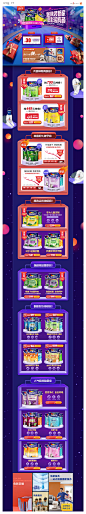 多乐士_DESIGN