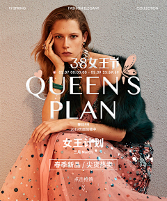 Yolo`采集到女装海报