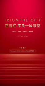 胥图南采集到甲方爸爸最爱的红色微单