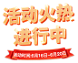 圣卡纳旗舰店