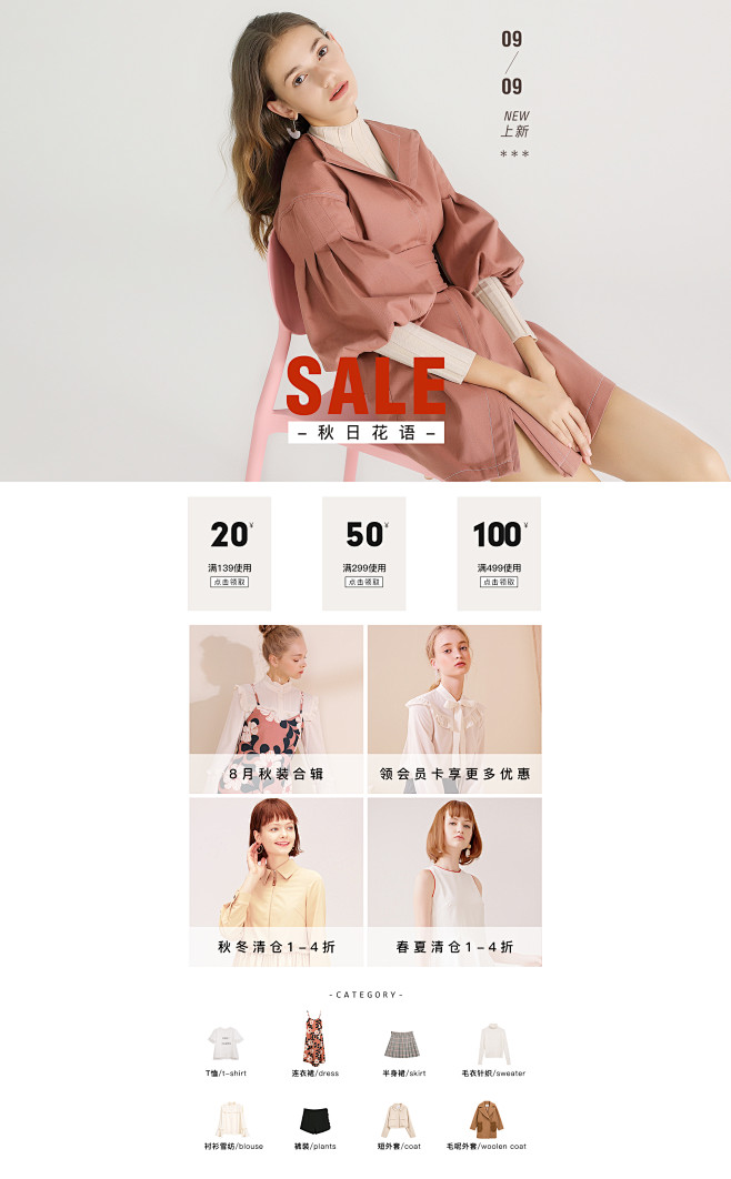 cicishop旗舰店
