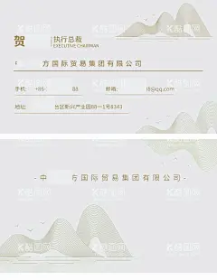 商务名片 总裁名片  - 源文件下载【酷图网】商务,总经理,总裁,老总,业务经理,外贸,高端,高级名片,