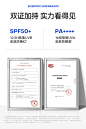 ROPO防晒隔离霜物理SPF50+清爽面部贴妆学生防紫外线女男敏感肌-tmall.com天猫