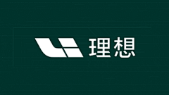 明日事明日毕采集到《字体设计》