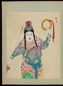 《百幅京剧人物图》哪吒 - 国家图书馆出版社 - 转载作品 - 视觉中国(shijueME)