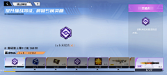 米卡稀采集到Game UI 科幻  战争