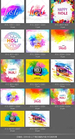 泼墨水彩psd分层稿ai矢量海报模板广告平面设计素材源文件可编辑-淘宝网