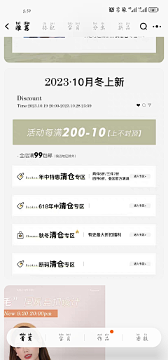 所思都是小小采集到截图