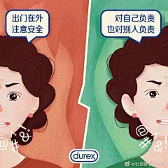 全球包装与设计：2020年母亲节品牌创意海报设计 （合集）