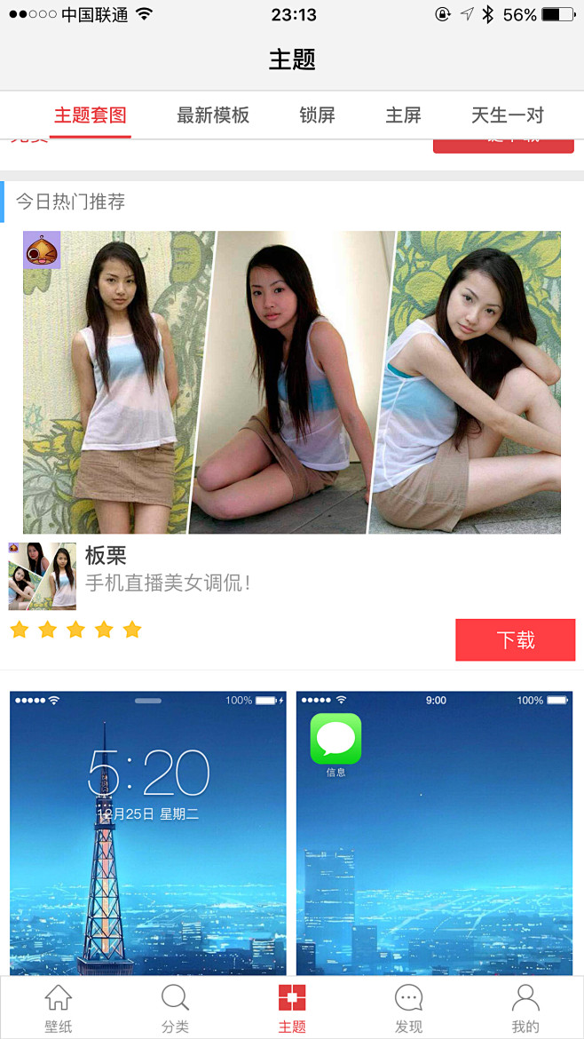 广告们