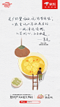 麦家、梁晓声跨界写广告，喜茶联名动物园翻车｜一周最热-梅花网