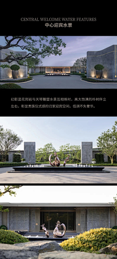 yyyyyyyun采集到车马院