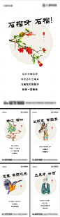 院子价值点海报-源文件-志设网-zs9.com