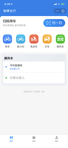 小象象鱼采集到UI_订单