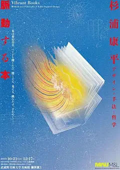 ◉◉【微信公众号：xinwei-1991】整理分享 @辛未设计 ⇦了解更多 。平面设计海报设计图形设计排版设计色彩设计品牌设计视觉符号设计中文海报设计文字海报设计影视海报设计国外海报设计 (84).jpg