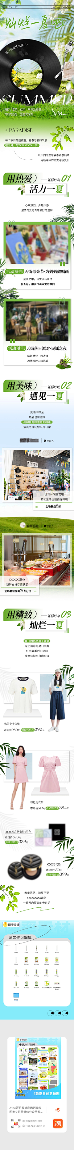 用户NroFQ3rR采集到长图 推文