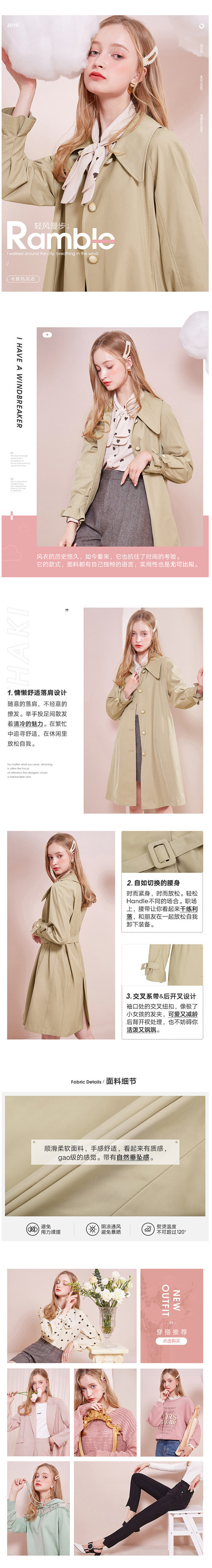 女装详情页~AING.