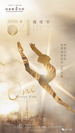 九月下潇湘采集到零时