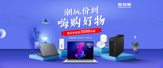 联想官方旗舰店