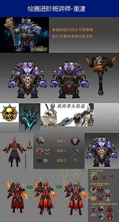 原画人学院第一届板书大赛-微信投票-投票网-磐石投票