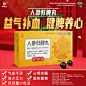 恒玉佳 人参归脾丸 9g*6丸/盒益气补血健脾养心月经量少气血不足心悸失眠面色萎黄食少乏力 1盒(约3天用量)