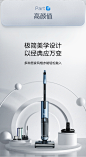 美的无线智能洗地机X9家用吸拖一体自清洁吸尘器扫拖地一体机-tmall.com天猫