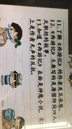 oneser采集到墨宝作业