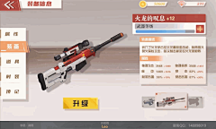 猫老大_Leo采集到动效学员作品
