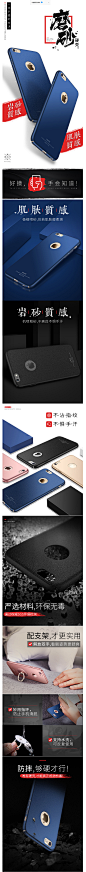 Haifm iphone6手机壳苹果6plus手机套磨砂全包6s硬壳简约外壳-tmall.com天猫