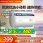 万和电热水器电家用卫生间储水式小型40L洗澡60升租房用官方旗舰-tmall.com天猫