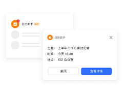 阿野super采集到web_数据/后台