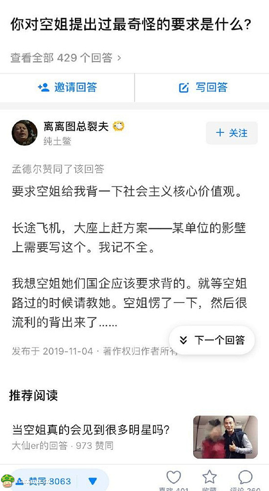 笑话大全_污段子大全_搞笑段子_搞笑图片大全_傲游哈哈
