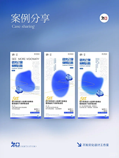 peterhcd采集到医美海报