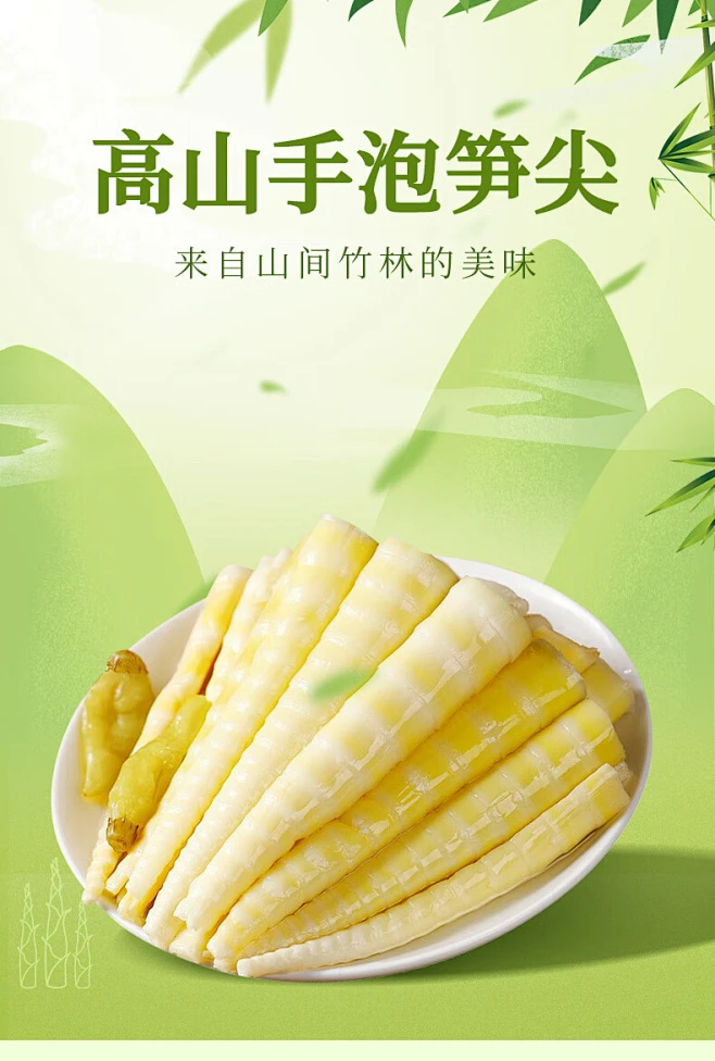 【云乡人家卤笋】云乡人家泡椒竹笋尖开袋即食山椒手剥笋片休闲零食品小吃尖尖笋片28g*20袋【行情 报价 价格 评测】-京东-花瓣网