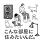 okamurayuta　works : Okamura Yuta / 岡村優太　Illustrator / イラストレーター - Live in Tokyo.