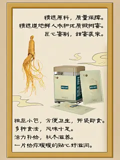 成都朗悦坊古风插画品牌 IP 设计，带你穿越千年之旅！