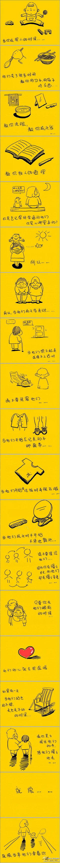 佘佘采集到四格漫画