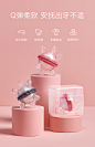 babycare婴儿安抚磨牙棒咬胶 宝宝摇铃硅胶咬咬乐玩具手转球牙胶-tmall.com天猫