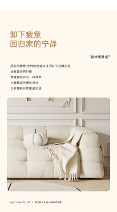 _967_采集到详情页排版