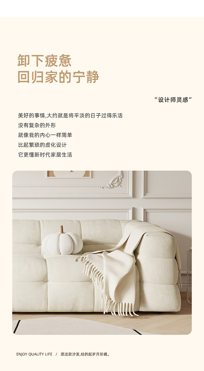 儒黛现代轻奢奶油风沙发北欧布艺沙发沙发家...