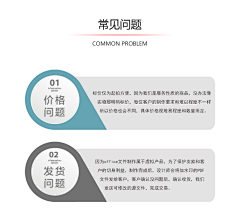 师师smile采集到流程步骤图