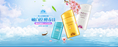Jake先生采集到（Cosmetic）化妆品海报设计