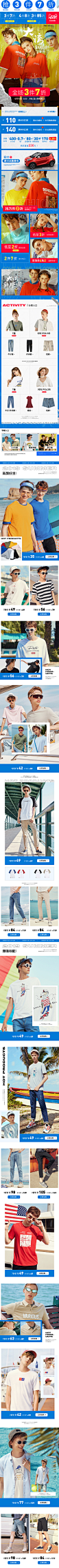 a21官方旗舰店