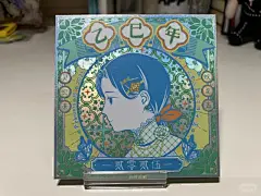 逆向镭射
主要把原图白色的地方做了镭射，当时画的时候没想那么多，后面扣白墨真是扣到颠