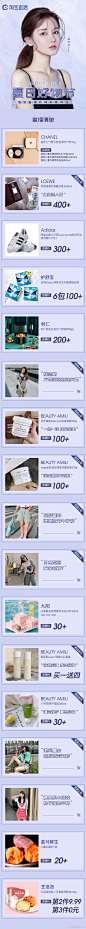 O6月3日19:30直播预告来咯～
评论抽10位平分1888，点赞揪10位送九阳联名水杯

1⃣️香奈儿水粉底气垫  （自带优雅气质 上脸秒变水光肌）
2⃣️LOEWE香水#事后清晨 （缠绵诱人 男女通杀的网红香）
3⃣️阿迪金标贝壳鞋 （不过时的经典款 必买）
4⃣️银座美白面膜 （用一次白一次 效果看得见）...展开全文c