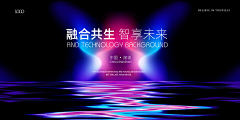 IDA_GD采集到平面 | 会议海报