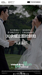 @77VISION婚纱摄影工作室 的个人主页 - 微博