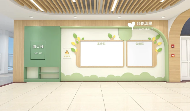 校园环创｜幼儿园大厅设计